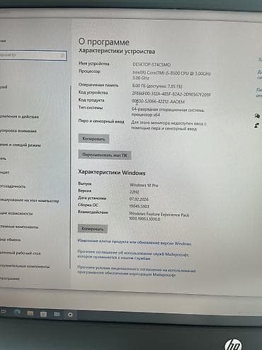 hp ноутбук зарядка: Компьютер, Для работы, учебы — 3