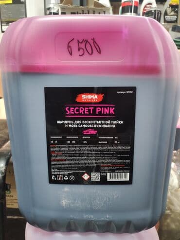 пеногенераторы: Новый, Оригинал, Россия — 1