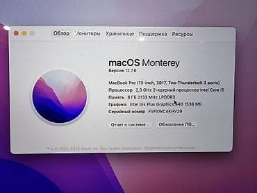 air 13: Продаю MacBook Pro 2017, A1708, Состояние отличное, в комплекте — 2