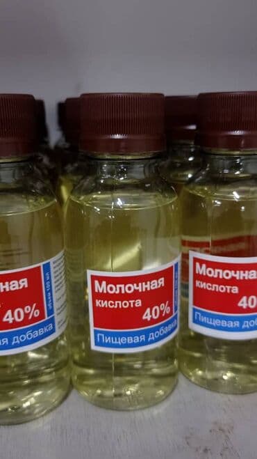 овоши: Молочная кислота 40%. Бишкек оптом Молочная кислота выступает в — 1