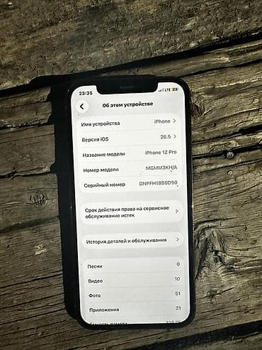 xbox usb: IPhone 12 Pro, Новый, 128 ГБ, Золотой, 76 % — 2