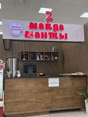 Срочно требуется посуда мойщица в филиал на Б.Баатыра 44 Время работы at lalafo.kg Срочно требуется посуда мойщица в филиал на Б.Баатыра 44 Время работы