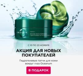 работа в гос учреждении бишкек: Вакансия: работа в команде Faberlic (направление косметики и — 3