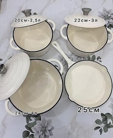 чугунный набор: Набор чугунных изделий для кухни, цвет айвори/молочный с серыми — 1