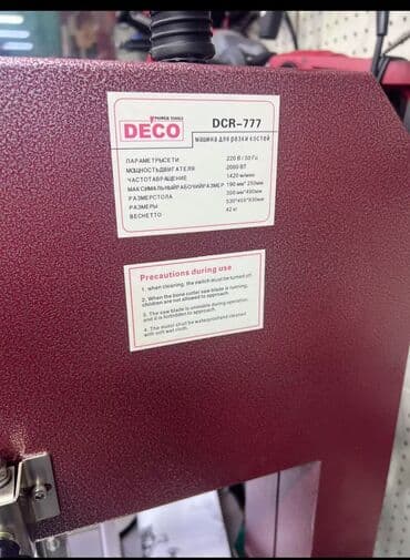 ножы для мясо: Мясо рес Доставка по всему Кыргызстану и по центру Бишкека успеете — 3