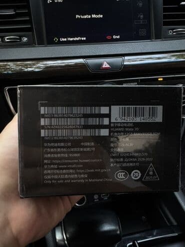 хуавей п20 про: Huawei Mate 70, Жаңы, 512 ГБ, түсү - Кара, 2 SIM — 2