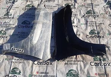 Продаю ●Крыло Б/у в оригинале/// ○Марка: ▪Лексус ЖХ470 ▪Lexus