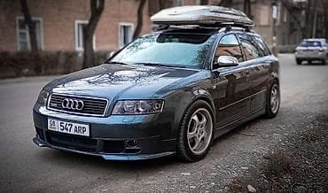 Audi A4: 2003 г., 1.8 л, Автомат, Бензин, Универсал — 1