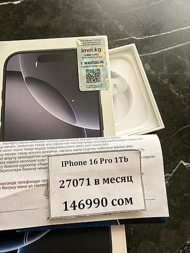 Мобильные телефоны и аксессуары: IPhone 16 Pro, Б/у, 1 ТБ, Черный, Чехол — 3