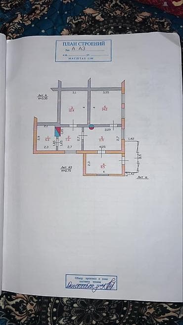 Дома: Продается жилой дом барачного типа. 📍 Ленинский район, ул. Панфилова — 9