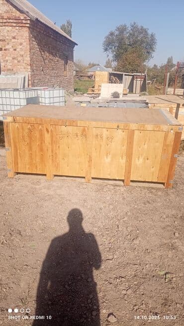 ящик для хранения инструмента: Деревянный Ящик — 3