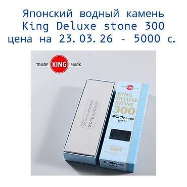 Электроинструменты: Заточная система, точилка для ножей, роликовая точилка, японский — 1