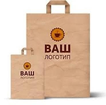 сетки мешки: Шелкография, | Пакеты — 2