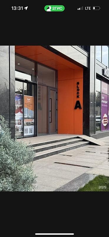 Соода контейнерлерин сатуу: Кеңселерди сатуу 130 м², Ремонту бар, Эмереги менен, Бизнес борбор, 7 кабат — 2