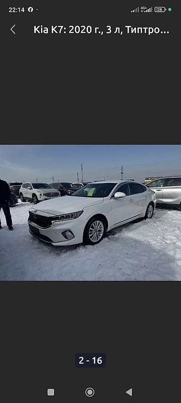 кияа 5: Kia K7: 2020 г., 3 л, Типтроник, Бензин, Седан — 2