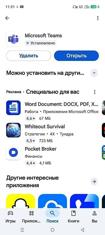 сниму 2 комнатную квартиру от хозяина на длительный срок: 2 комнаты, Без подселения — 3