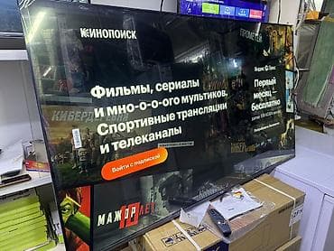 Телевизоры: 🔥🔥💥СРОЧНАЯ АКЦИЯ💥🔥🔥 Телевизор AVANGARD 65UHD77 webos magic пульт 165 — 4