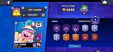 один наушник: Аккаунт Brawl Stars - Ник: ERA-RAMM, тэг профиля: #2CGLQJ9QLO - — 2