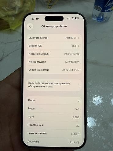 Техника и электроника: IPhone 15 Pro, 256 ГБ — 5