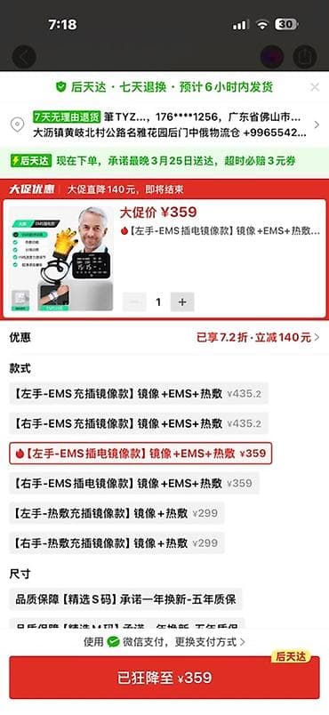 массажный перчатки: Роботизированная перчатка для реабилитации кисти AXH с зеркальным — 4