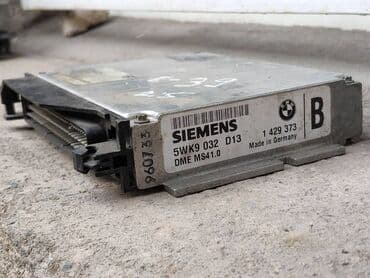 контроллеры raid vmware esx: Блоки управления двигателем BMW. Есть только то, что перечислено — 5