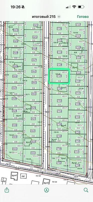 дом сатылат бишкек: 4 соток, Курулуш, Кызыл китеп — 3