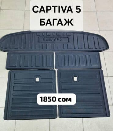 тенты на авто: Ветровики на окна Chevrolet Cobalt, 2024 г., Новый — 6