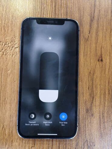 айфон 12 прр: IPhone 12 Pro, Б/у, 256 ГБ, Pacific Blue, Коробка, 77 % — 2