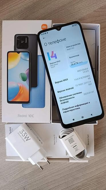 realmi 8 pro: Redmi, Redmi 10C — 3