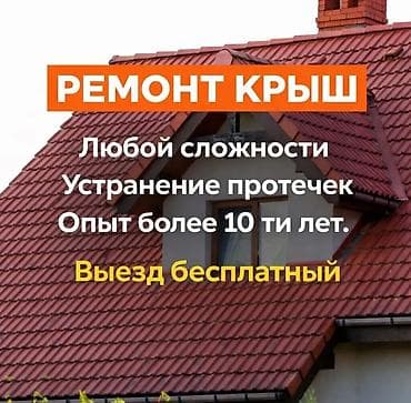 2 комнаты