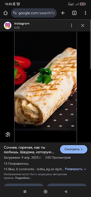 работа швея кок жар: Повар Шаурмист. С опытом — 2