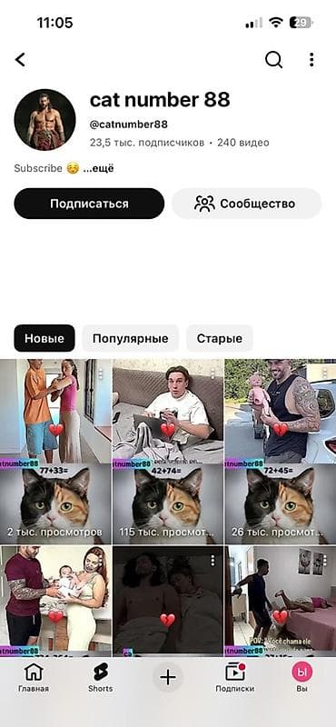наушники apple airpods 1: Аккаунт в TikTok: cat number 88 (@catnumber88) Что предлагается: - — 1