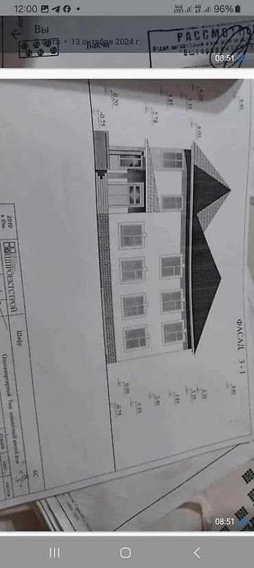 продается участок в шопокове: 6 соток, Красная книга — 6