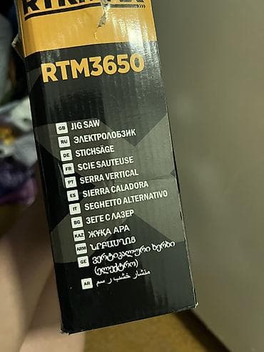 стационарный лобзик: Лобзик электрический RTRMAX RTM3650 (TM165) - Тип: сетевой лобзик — 7