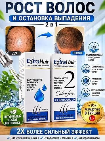 загуститель для волос: ExtraHair Hair Care Serum — профессиональная сыворотка для роста волос — 1