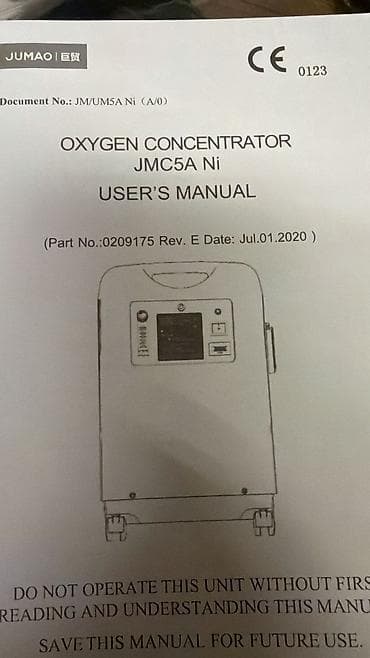 Кислородный концентратор JUMAO JMC5A Ni - Модель: JMC5A Ni (указана в