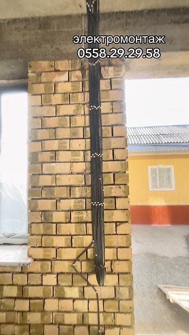 сүт машина: Услуги электромонтаж всех видов — 4