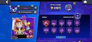 Видео оюндар жана приставкалар: Игровой аккаунт Brawl Stars. Основные характеристики: - Уровень — 5