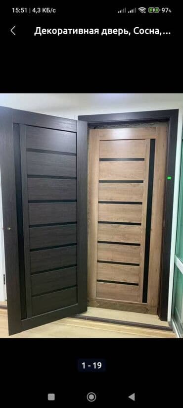 возможна: Возможные размеры: 60/70/80/90 40 Мы находимся по адресу: Рынок — 6