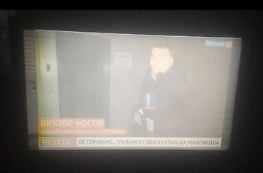 ТВ үчүн аксессуарлар: Продам.за3000.сом — 3