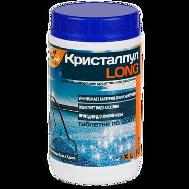 купить таблетки для очистки воды в бассейне: Кристалпул long таблетки для бассейна 200 г.Активное вещество — 1