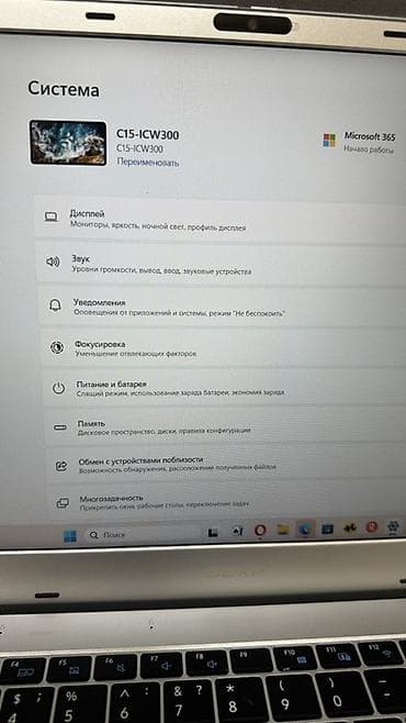 dexp: Для учебы, Intel Celeron — 3