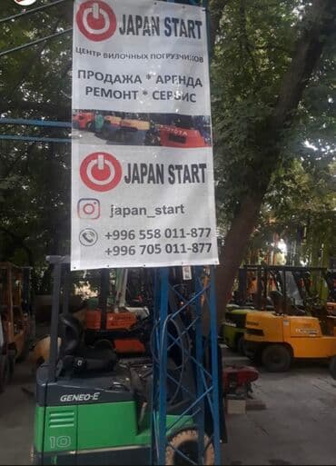 ремонт гидравлических домкратов: Ремонт кары, ( вилочных погрузчиков, автокары, автопогрузчика, кара ) — 2