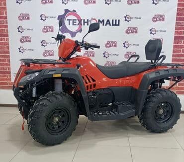 квадрациклы бу: Квадроцикл CFMoto, Бензин, 500 куб. см, Взрослый, В рассрочку — 12