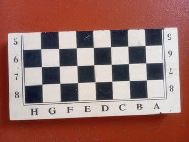 настольный теннис цена: Шахмат — 1