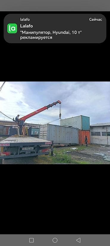 5 5 compressor: Манипулятор Hyundai, грузоподъёмность 10 т. Услуги по погрузке — 1