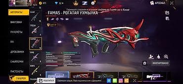 Бижутерия: Аккаунт Free Fire Основное: BKA - Уровень профиля: 76 - Ранг: значок — 7
