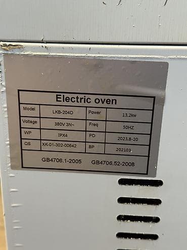 пицца печ бу: Профессиональная электрическая печь LKB‑204D (двухъярусная) Состояние — 3