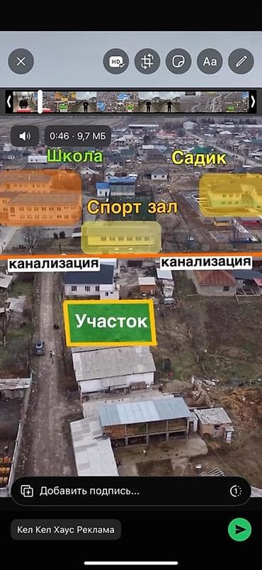 участок 15 соток: 5 соток, Для строительства, Красная книга — 3