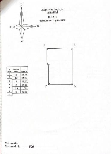 5: Продаётся шикарный особняк в 3 уровня . Адрес : Матросова - — 4